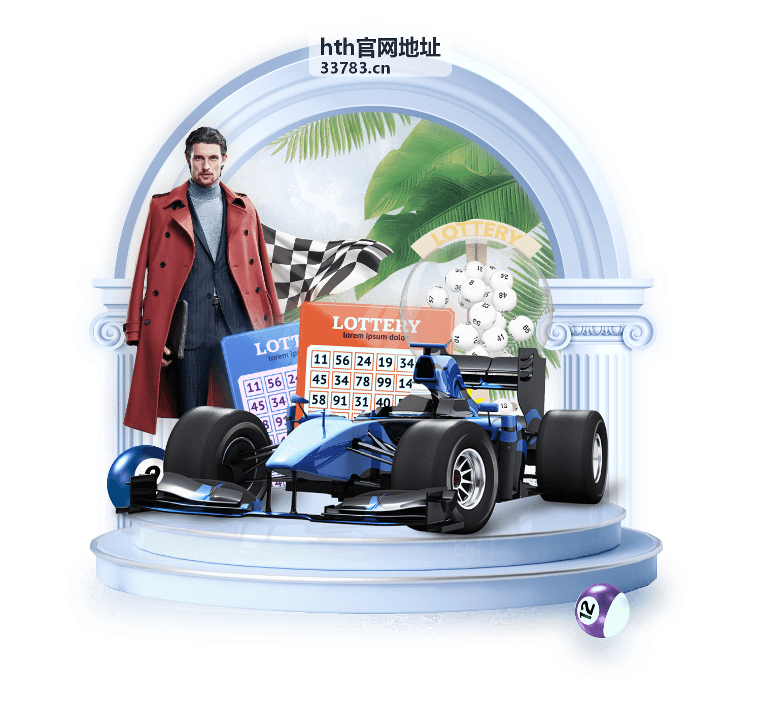 hth官网地址入口页面展示图