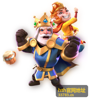 hth官网地址公告更新归档封面